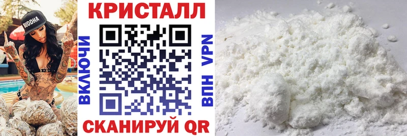 где купить наркотик  Волоколамск  kraken зеркало  мориарти клад  Amphetamine 97% 