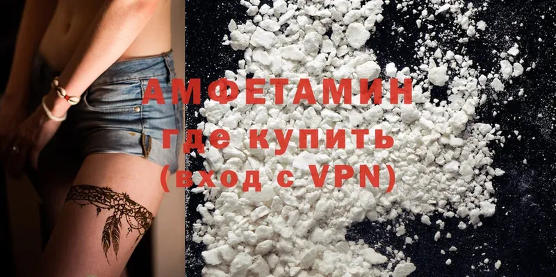 Амфетамин Premium  OMG ONION  Волоколамск  магазин продажи наркотиков 