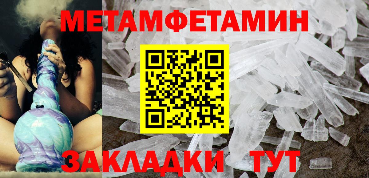 АМФ 97% Волоколамск