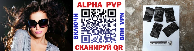 Альфа ПВП мука  Волоколамск 