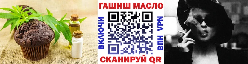 как найти закладки  MEGA зеркало  Cannafood марихуана  Волоколамск 