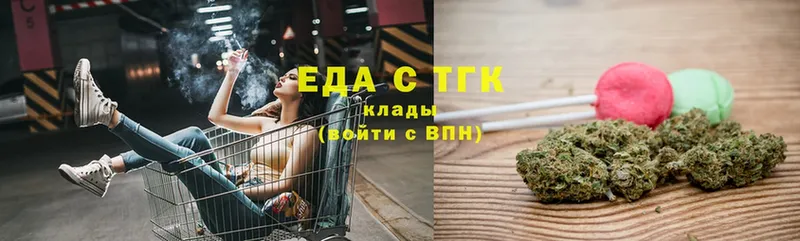 Cannafood конопля  blacksprut зеркало  Волоколамск  что такое наркотик 