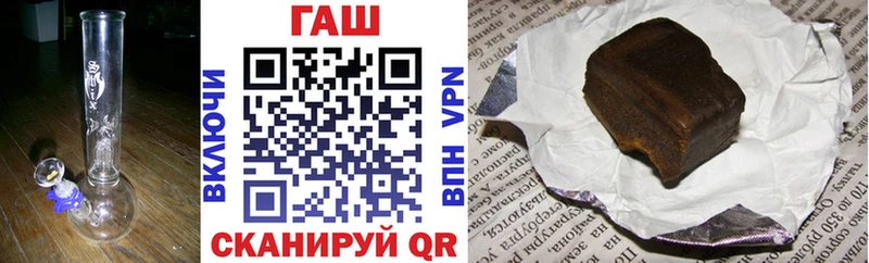 ГАШ индика сатива  купить наркотик  Волоколамск 