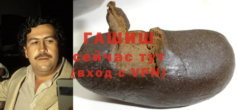 ГАШИШ ice o lator Волоколамск