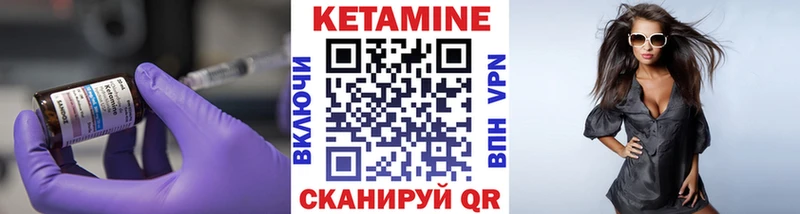 нарко площадка телеграм omg рабочий сайт Волоколамск КЕТАМИН VHQ
