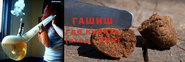 ALPHA-PVP Ачинск