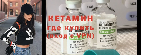 кристаллы Калининец