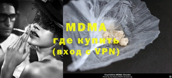 ALPHA-PVP Ачинск