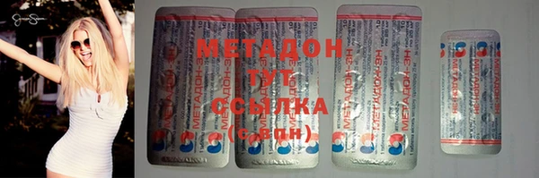 марки nbome Бикин