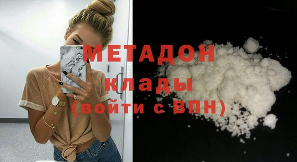 стафф Белая Холуница