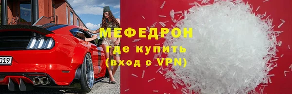 ALPHA-PVP Ачинск