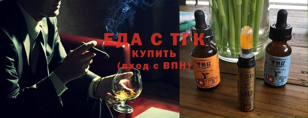кристаллы Калининец