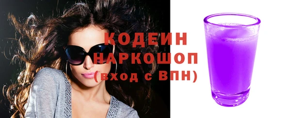 мяу мяу кристалл Беслан