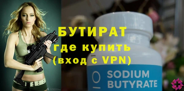 синтетический гашиш Новый Уренгой
