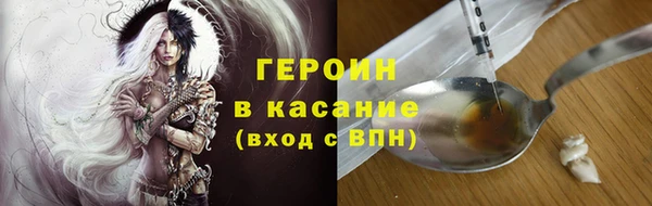 экстази Орехово-Зуево