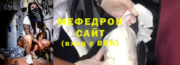 кристаллы Калининец