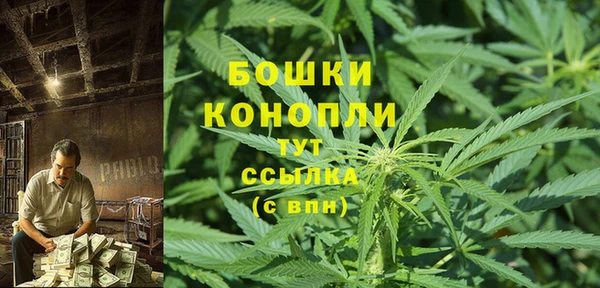 альфа пвп VHQ Артём