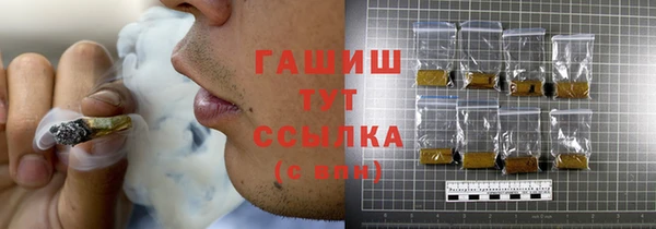 кристаллы Калининец