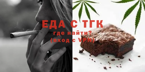 альфа пвп VHQ Артём
