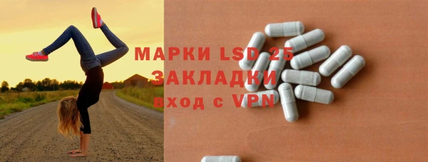 экстази Орехово-Зуево