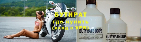 кристаллы Калининец
