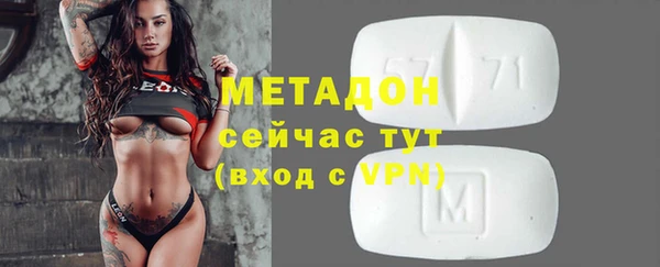 кокаин колумбия Долгопрудный