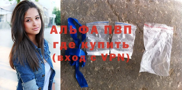 марки nbome Бикин