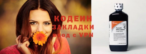 синтетический гашиш Новый Уренгой
