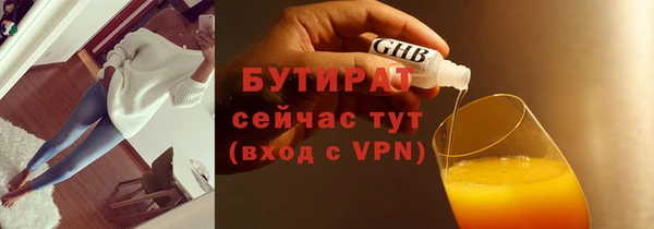 кристаллы Калининец