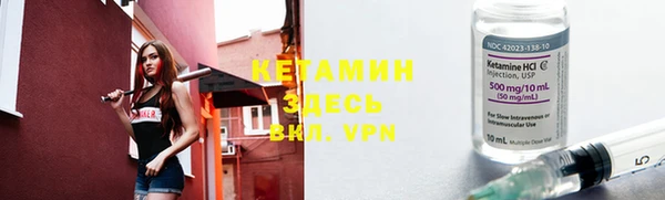 кристаллы Калининец