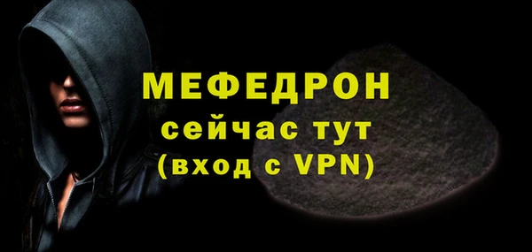 амф Билибино
