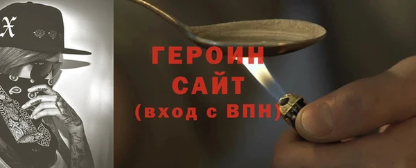 ALPHA-PVP Ачинск
