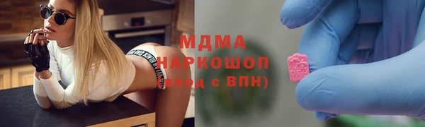 соль ск Суровикино