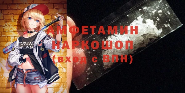 кокс Бежецк