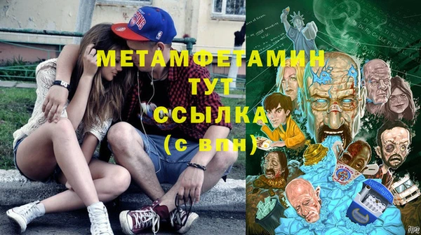 кристаллы Калининец