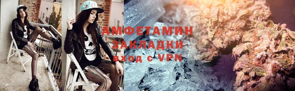 мефедрон мука Фёдоровский