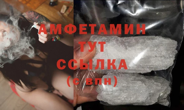 скорость mdpv Бердск