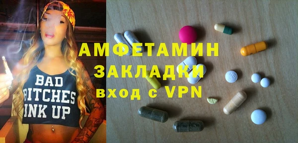 экстази Орехово-Зуево