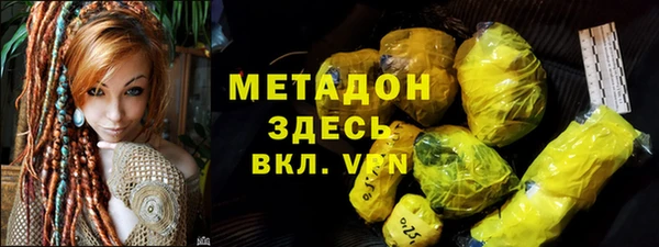 мяу мяу кристалл Беслан