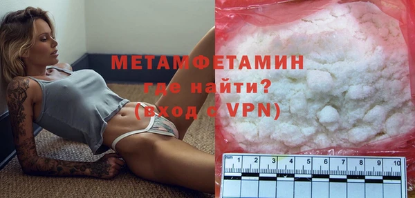стафф Белая Холуница