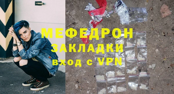 мефедрон мука Фёдоровский