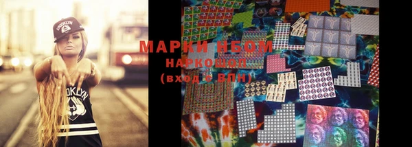 марки nbome Бикин