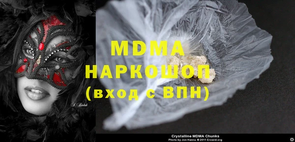 кристаллы Калининец