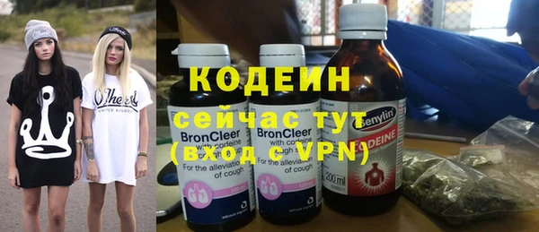 мяу мяу кристалл Беслан