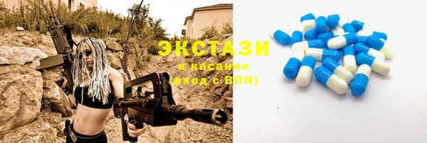 кристаллы Калининец