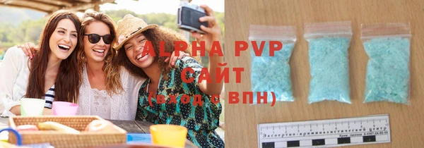 стафф Белая Холуница