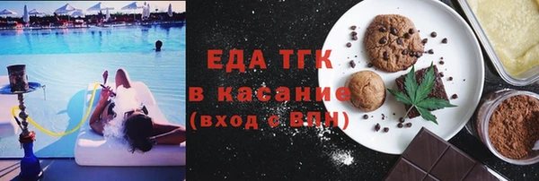 альфа пвп VHQ Артём