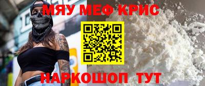 MESCALINE Ирбит