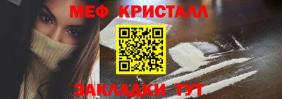 MDMA Ипатово