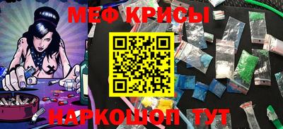 MESCALINE Ирбит